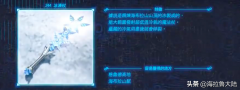 塞尔达传说十大武器获得方法（新手村最强武器） 