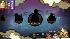 火影忍者手游精英副本人物大全图片（精英副本都有哪些人物） 