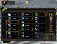 魔兽世界9.0浩劫dh天赋（浩劫DH天赋攻略） 