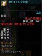 dnf徽章快速获得攻略（dnf徽章怎么得） 