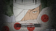 火影忍者手游团藏怎么样（团藏技能属性介绍） 
