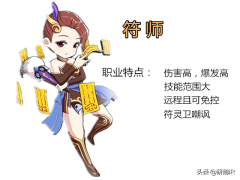 热血江湖手游邪刀攻略最新（新手快速入门教程） 