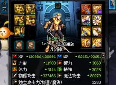 剑魂技能加点（剑魂最新加点指南） 