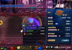 dnf搬砖职业有哪些（搬砖玩家首选职业） 
