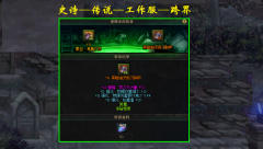 dnf装备跨界有几种方法（实用的跨界小技巧分享） 