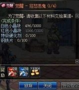 dnf怎么快速刷时空石（快速获取时空石的3种方法） 