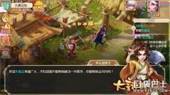 大话西游手游男人攻略宠物（宠物搭配心得分享） 