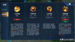 王者猴子二技能怎么跳两下（猴子二技能连跳技巧分享） 