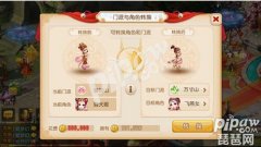 梦幻西游门派转换费用（转换门派流程及花费详解） 