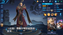 王者荣耀嬴政台词（新版嬴政台词大全） 