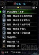 怪物猎人世界铳枪推荐（铳枪新手开荒选择） 