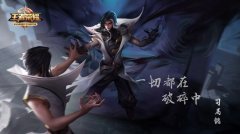 王者荣耀司马懿玩法（司马懿出装及打法思路） 