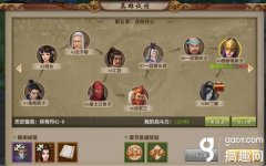 天龙八部英雄任务攻略最新（英雄试炼高级攻略） 