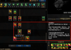 dnf多少级一觉任务在哪（真正的觉醒任务流程一览） 