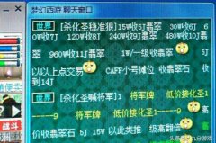 梦幻西游翡翠石有用吗（翡翠石属性详解） 