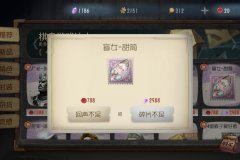 第五人格随身物品大全图鉴（随身物品效果解析） 