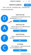 王者荣耀名字空白怎么打出来的（空白名字输入教程） 