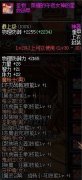 平民魔枪士转什么职业（平民魔枪士转职推荐） 