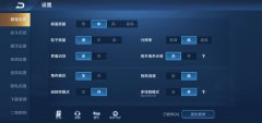 王者荣耀怎么调画质流畅（史上最全设置教学） 