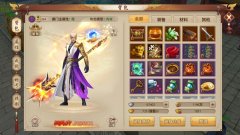 天龙八部手游那个职业厉害不怕花钱（平民职业推荐） 