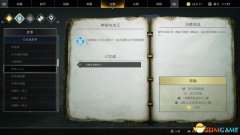 战神4女武神王用什么装备（女武神王打法心得及装备推荐） 