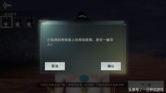 楚留香捏脸数据怎么导入（最佳导入数据方法） 