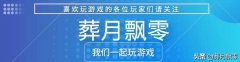 方舟生存进化免费版下载（方舟生存进化洪荒破解版） 