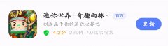 pc迷你世界怎么开全屏（迷你世界台式电脑教程） 