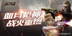 穿越火线英雄角色哪个最好（cf英雄级角色列表） 