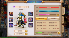 仙武手游简介人物（仙武奇缘手游攻略） 