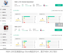 nbalive手游下载官方（nbalive国际服下载最新版） 