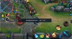 王者荣耀5v5是什么意思（征召模式玩法介绍） 
