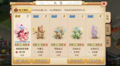 梦幻西游手游助战搭配攻略（秘境必备的三大助战阵容） 
