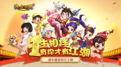 热血江湖手游神兵排行（热血江湖pk最牛的神兵） 