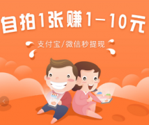 赚钱小游戏有哪些危害（教你玩小游戏赚零花钱） 