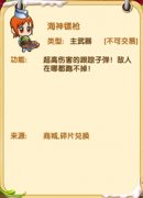 美食大战老鼠电脑版（美食大战老鼠官方正版下载） 