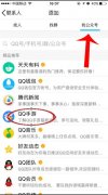 王者荣耀免费领礼包软件（免费领王者荣耀皮肤永久） 