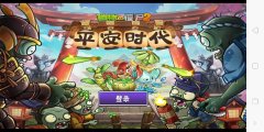 未来世界第19天困难平民（困难模式通关攻略） 