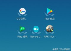 方舟生存进化怎么下载手机版（教你方舟生存手机版下载） 