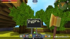 迷你世界冒险模式攻略（分享冒险模式最全教学） 