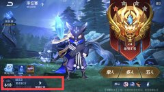 王者荣耀最强王者图片（新赛季最强王者图片） 