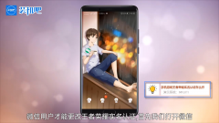 怎么修改实名认证和防沉迷系统（强制修改二次实名认证） 