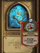 玛洛加尔领主怎么过（玛洛加尔领主冒险攻略） 