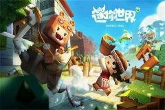 玩迷你世界太卡了怎么办（迷你世界萌新玩家攻略） 