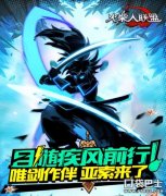 火柴人联盟兑换码永久2021（火柴人联盟无限破解版） 