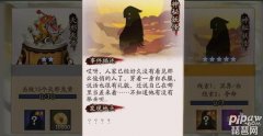 阴阳师冥界白夺命哪里最多（阴阳师最难抽的ssr排行） 
