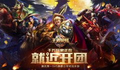 王者荣耀坦克英雄（六大无敌坦克推荐） 