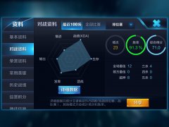 王者荣耀攻略新手（新手必学攻略教程） 