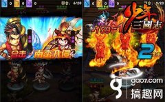 少年三国志阵容搭配（新武将阵容搭配攻略指南） 