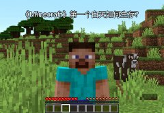 我的世界怎么做坦克（手机版小型坦克制作教程） 